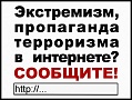 Общественная палата РФ Общественная палата РФ